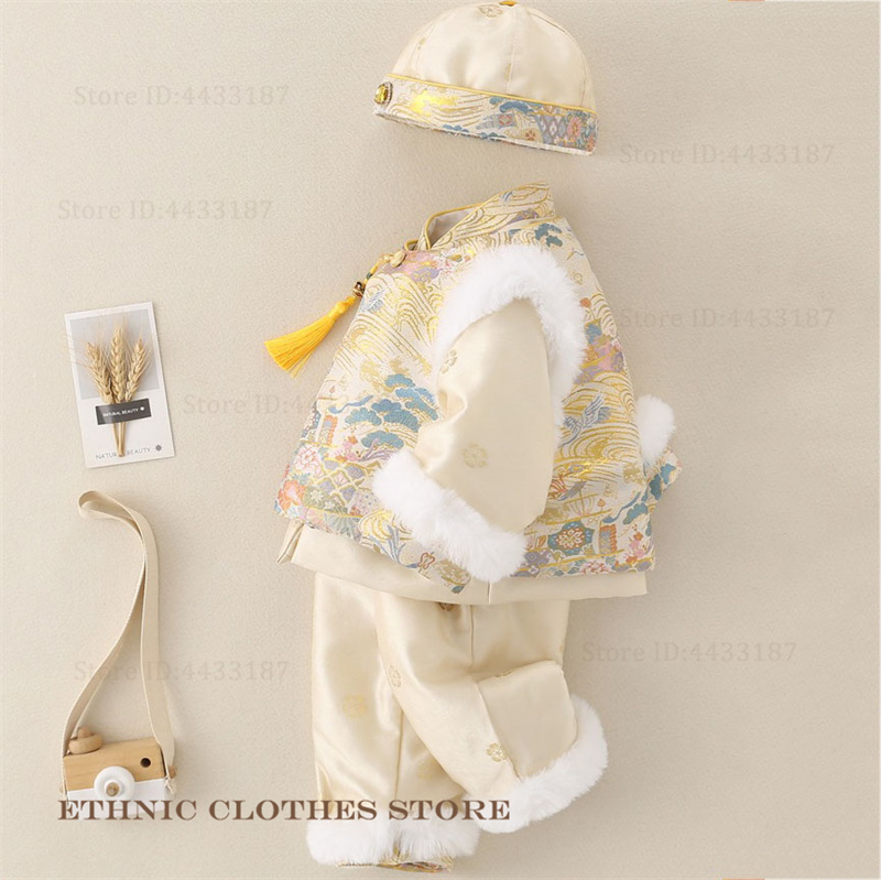 Winter Clothing For Babies - Костюм Тан на сто дней для